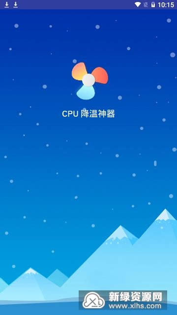 三星免root cpu全开,手机cpu超频神器免root