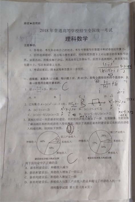 高考什么时间大学查分,高考什么时间可以查成绩