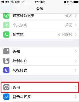 iphone x是哪个版本,哪个iOS版本的信号好些