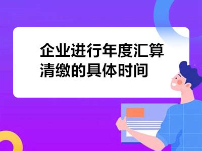 企业核定征收什么意思,什么企业实行核定征收