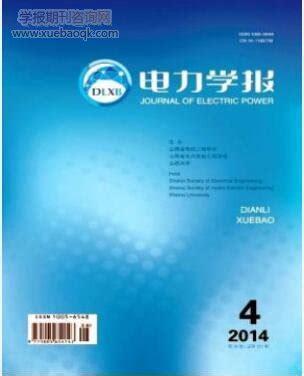 哪些期刊容易发表,山西有哪些学术期刊