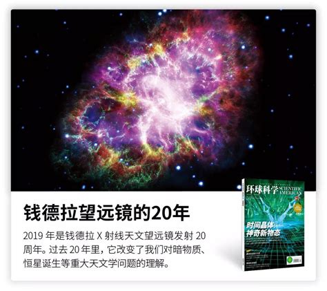 天文学类是什么,类星体的概念究竟是什么