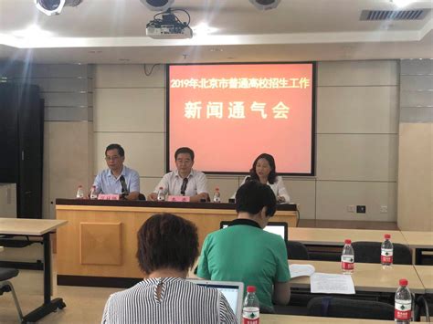 北京高考450分理科能上什么大学,你觉得能上哪个大学