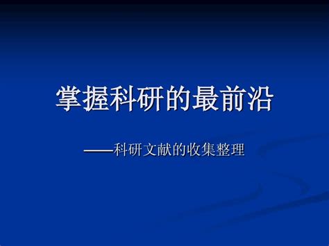 免费找参考文献的网站,参考文献在什么网站找