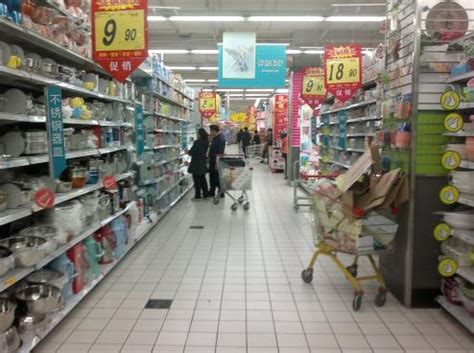 怎么加盟大润发,加盟大润发超市要多少钱