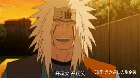 为什么纲手不打佩恩,凯为什么没在村里呢