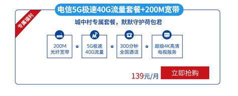 中国电信宽带100兆套餐 用户突破100万