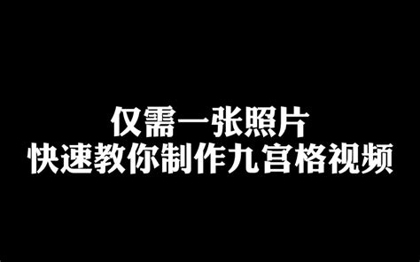 抖音如何制作动画视频教程,手机如何制作动画视频教程