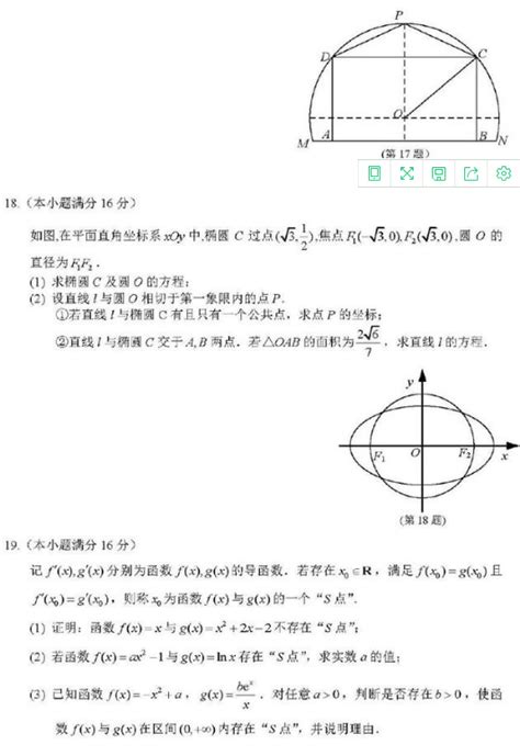 衡阳有什么民办二本,衡阳有哪些二本学校