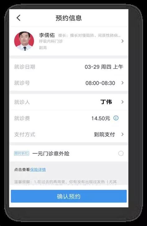 我的医保卡余额查询,医保卡余额怎么查