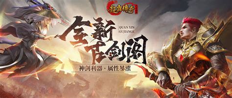 战天决 传奇 怎么玩,战神殿副本怎么玩