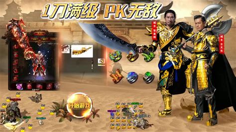 贪玩蓝月托怎么当,一年流水40亿的贪玩蓝月筹备上市