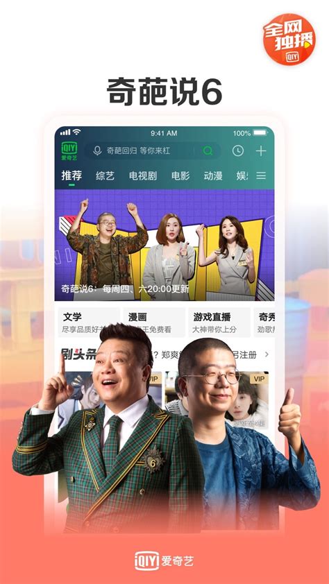 手机版百度app官网下载 强制你下载app