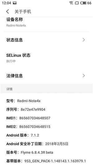 小米5x用过怎么样啊,小米5X怎么样