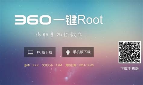 小米手机咋root,太平洋IT百科手机版