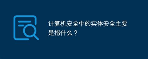 一款服务器安全级的存储神器,最安全长久的存储工具