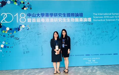 「专业解析」药学,药学研究生选什么专业