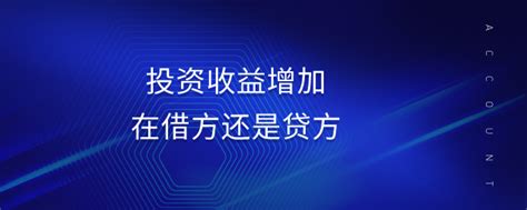 不满一年收益近100%,小地方投资少收益快什么项目