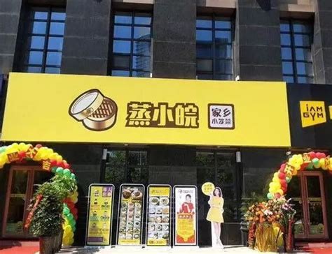 蒸小皖有多少家店,更多市民期待蒸小皖开到家门口