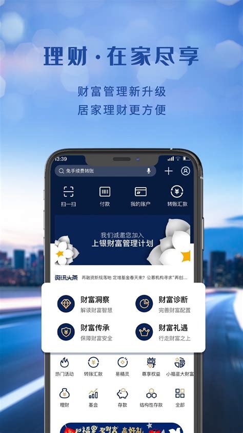 三大运营商设立专属爱心通道 运营商app