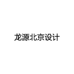 陕西龙源风电有限公司怎么投简历,吴起龙源陕西风力发电有限公司