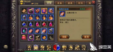 热血传奇礼券有什么用,《热血传奇手机版》游戏界面大解析