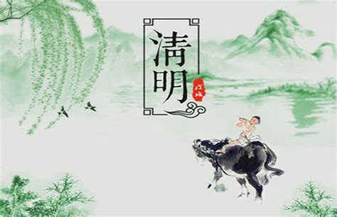 文明祭扫是最美的风景 清明节祭扫