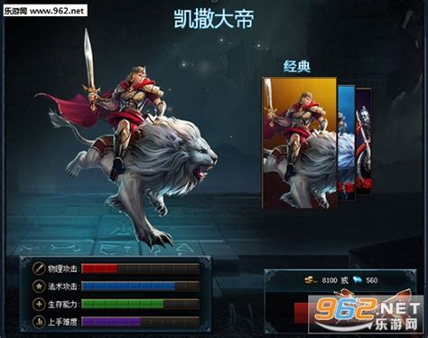 《英魂之刃》蚩尤怎么用,英魂之刃变态级团控