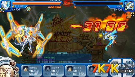 圣霆雷伊怎么得,三大榜上有名的控狗