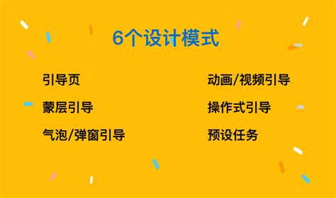 新手引导指南 怎么做,OB新手指导指南