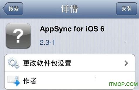 Beta1固件下载大全,ios固件下载 威锋