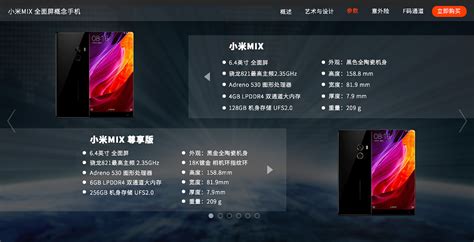 所有小米手机型号的图片 小米手机全部系列图片