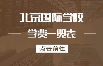 高中生择校考虑什么,考研择校应该从哪些方面考虑