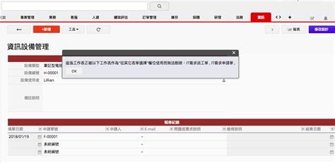 switch表怎么样,斯沃琪集团的手表怎么样