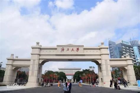 广西什么大学法学最好,首次跻身全国百强大学