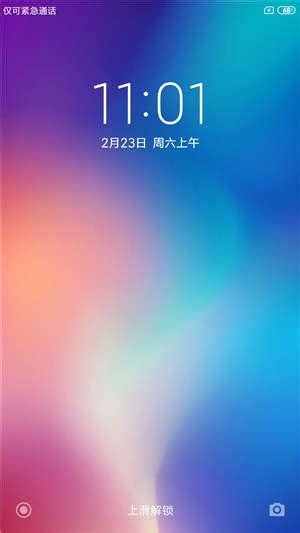 红米note4x刷机9,小编和基友测评红米note4x刷机包