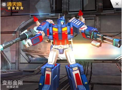 变形金刚为什么变汽车,而狂派变的飞天遁地无所不能