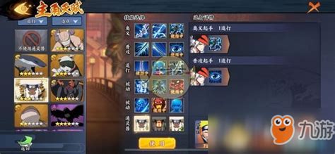 火影忍者手游凯怎么刷,忍战凯全技能解析