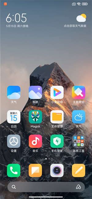 小米MIUI12.5首批开发版来了 miui开发版卡刷包