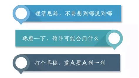 就可以与领导形成默契,秘书如何处理与领导的关系