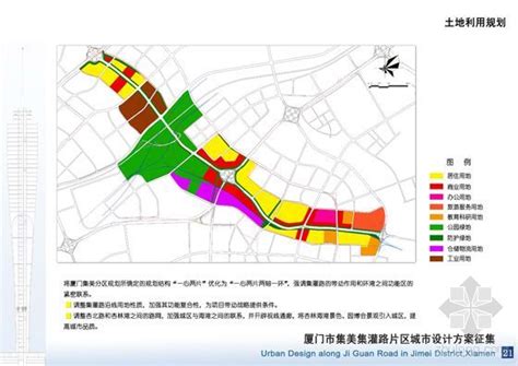 开心城市里城市怎么扩建,物业和业主矛盾怎么化解