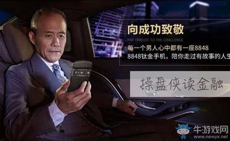 三星note7最新资讯,note7是什么意思