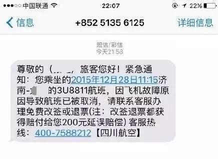 为什么这么多电信诈骗,做电信诈骗的还是那么多