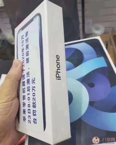 淘宝的假iphone为什么,是换过零件的吗