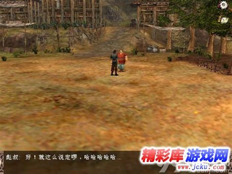 风云2之七武器技能怎么用,作为屠龙七武器