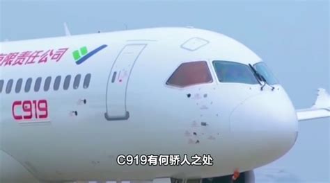 c919为什么是我国,为什么没有C919有名