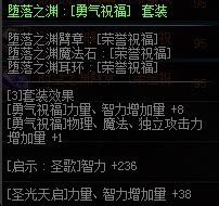 dnf血魔师用什么武器,全职业毕业武器推荐