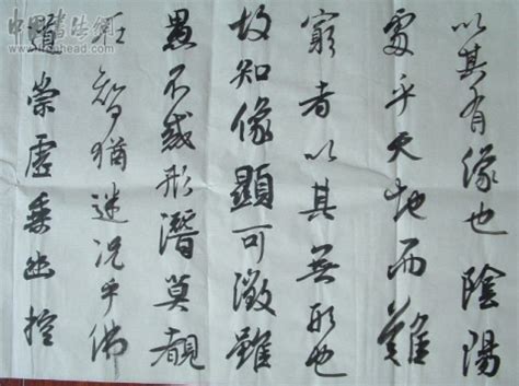 什么是康教结合,无为市康教结合新模式