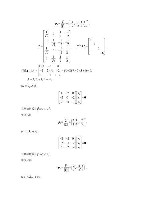 423分理科能上什么大学,高考考了423分