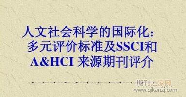 建筑期刊哪些好投稿,2021年影响因子超过10的材料类期刊